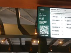 -星巴克(上海虹桥站2A检票口)