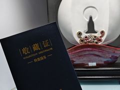 -中国钧瓷文化园