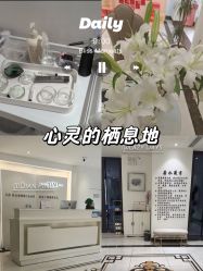 -皙塑美肤·spa