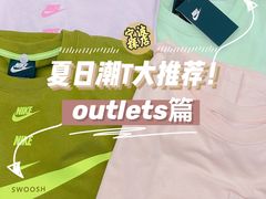 -宁波杉井奥特莱斯广场