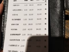 账单-卢布里西餐厅(海拉尔店)