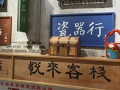 -东道煮牛肉火锅(东盛大街店)
