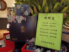 -醉辉皇上海之巅(上海中心大厦店)