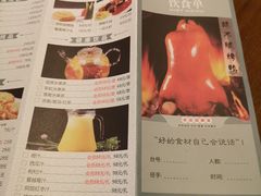 菜单-粗茶淡饭·隐庐私厨(东亭店)