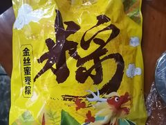 -北京全聚德(西客站店)