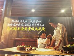 -妈妈的味道·腾冲特色菜(和顺古镇店)