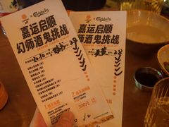 威士忌酸-COMMUNE幻师(解放西路店)