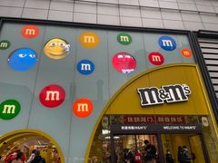 -m豆巧克力世界(上海世茂广场店)