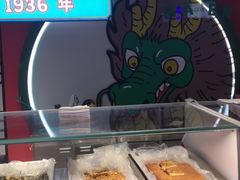 -上海哈尔滨食品厂(合生汇店)