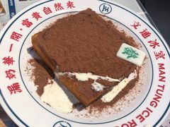-文通冰室(温州万象城店)