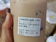 -烧柠·柠檬茶(大融城店)