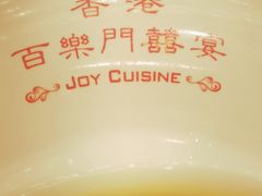 -百乐门喜宴(海珠广场华厦店)