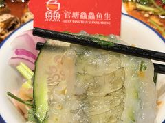 -官塘鱻鱻鱼生·潮汕生腌·砂锅粥(西马路总店)