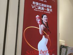 -树夏(金楠天街店)