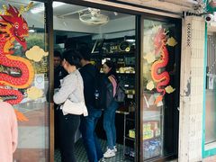 -安德鲁饼店(原店)