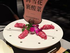 -左庭右院鲜牛肉火锅黑金店(陆家嘴中心店)