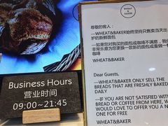 -WHEAT&BAKER-麥(凯德来福士店)