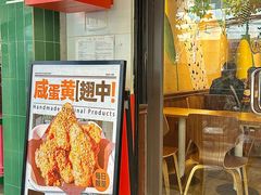 -前进5路汉堡炸鸡(前进五路店)