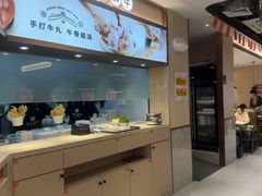-宴全牛粤来越牛潮汕鲜牛肉火锅(海州万达广场店)