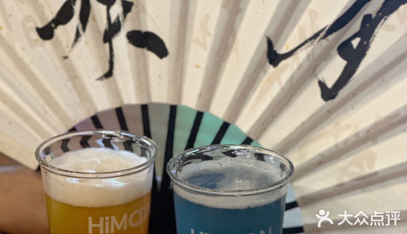 周末来这家精酿一起放松吧