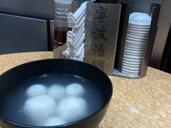 -宁波汤团店(外滩店)