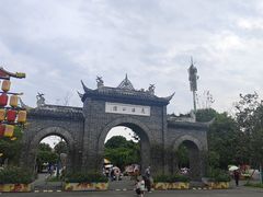 -花溪公园