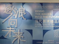 -大芬美术馆