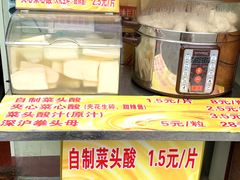 -安海五叔公土笋冻(西街店)