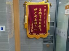 -上海仁爱医院口腔科 · 种植