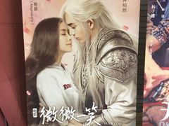 -SFC上影影城(新世界店)