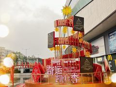 -凯德广场(金牛店)