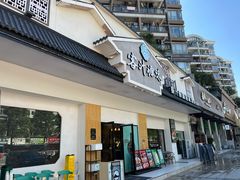 -客汁源味·客家菜(时代城店)