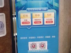 -合肥美奥口腔·种植矫正中心(政务院)