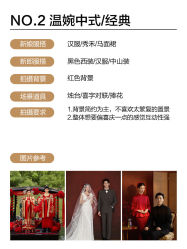 -今生有约婚纱摄影旗舰店(南京总店)