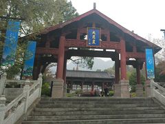 -大慈岩风景区