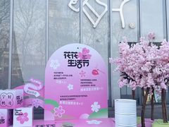 -金茂览秀城
