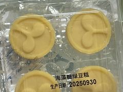 -仟吉KenGee(西子花苑店)