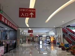 -杨大叔爱面子·四川小吃(岗头店)