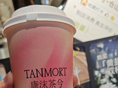 -唐沫茶兮(仓山万达金街店)