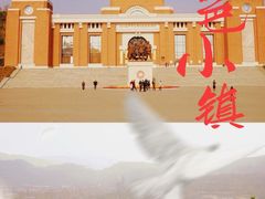 -玉华宫景区