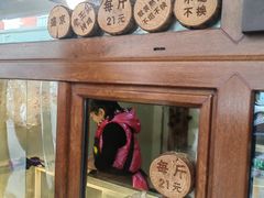 -老王头烤鸡(建大四小区店)