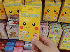 -Don Quijote(京都Avanti店)