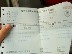 -复旦大学附属华山医院(总院)