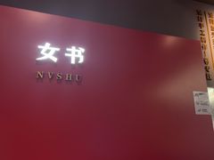 -巡湘记·乡野湖南菜(周浦万达店)