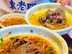 -袁老四重庆老火锅(桐梓坡店)