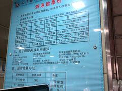 -医科大学游泳馆
