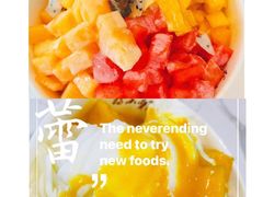 彩虹牛奶绵绵冰-杨小贤芒果绵绵冰(南门口店)