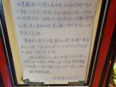 -申德勒加油站西餐厅Schindlers Tankstelle(上海外滩店)