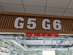 -北京眼镜城