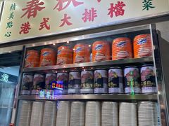 -憶廟街 X 沙角邨(太古城店)